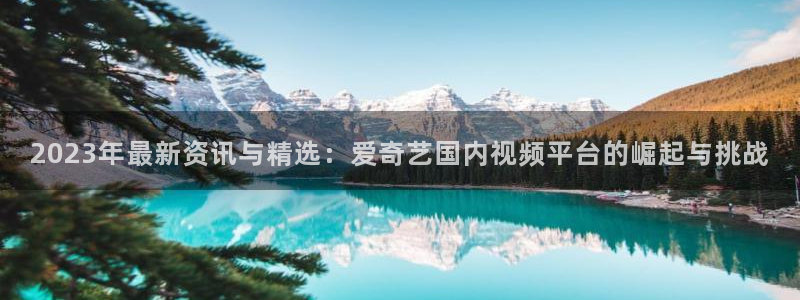 高德娱乐