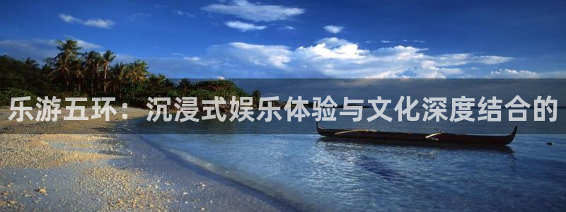 高德娱乐
