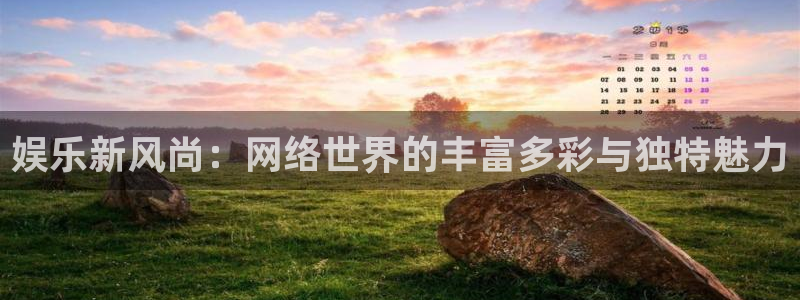 高德娱乐